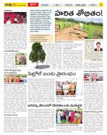 Chittoor Constituencies