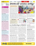 Krishna Constituencies