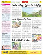 YSR Kadapa Constituencies