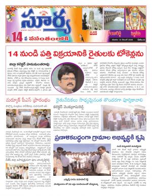 Saturday 12 Dec 2020