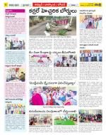 Nizamabad Constituencies