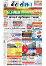 Divya Himachal Shimla+Mera Solan +Aastha