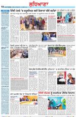 Punjabi Tribune (Ludhiana)