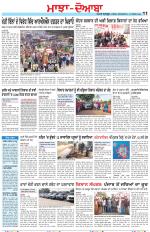 Punjabi Tribune (Majha/Doaba)
