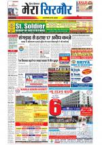 Divya Himachal Shimla+Mera Sirmour +Aastha 