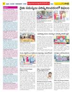 Nalgonda Constituencies