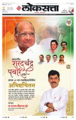 Chhatrapati Sambhajinagar