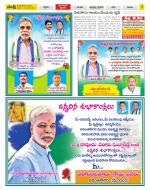 SPSR Nellore Constituencies