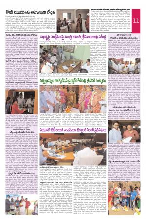 Saturday 12 Dec 2020