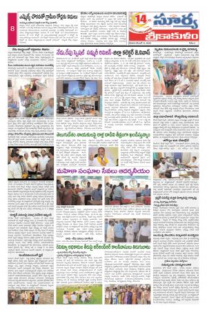 Saturday 12 Dec 2020