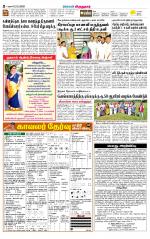 Virudhunagar-Madurai Supplement