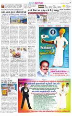 Tiruvellore-Chennai Supplement