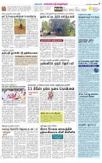 Kanchipuram-Chennai Supplement