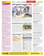 Anantapur Constituencies