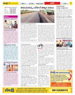 Kurnool Constituencies