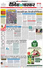 नागपुर-विदर्भ