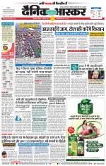 छत्रपति संभाजीनगर 