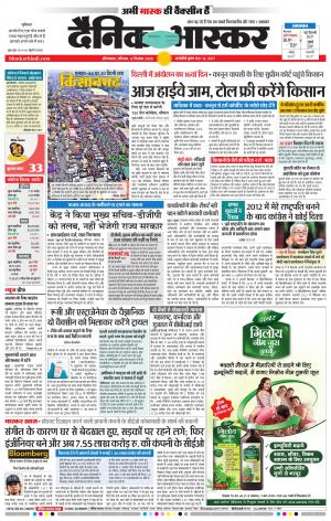 औरंगाबाद 