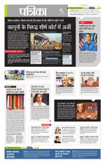 उत्तर प्रदेश