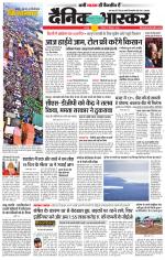 छतरपुर - टीकमगढ़ 