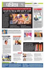 मध्य प्रदेश-छत्तीसगढ़