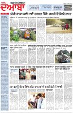 Punjabi Tribune (Doaba)