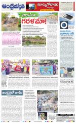 East Godavari District