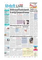 Hingoli Live