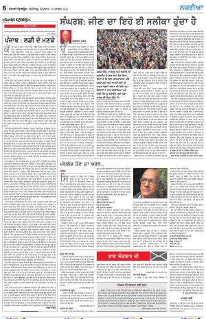 Nazaria_13_December_2020