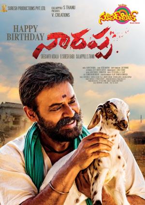 Superhit 25th Dec 2020