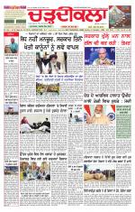 Daily Charhdikala (Haryana) 