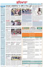 Punjabi Tribune (Ludhiana)