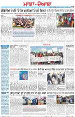 Punjabi Tribune (Majha/Doaba)