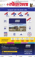 Chhatrapati Sambhajinagar