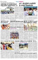 Dindigul-Madurai Supplement