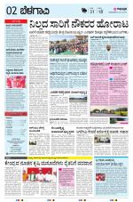 BELAGAVI RURAL