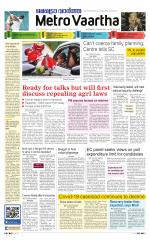 Metrovaartha - Bhopal