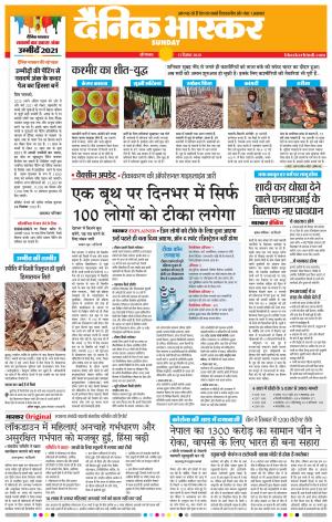 औरंगाबाद डाक