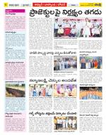 Nizamabad Constituencies