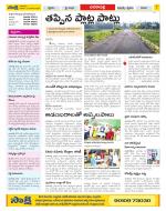 Visakhapatnam Constituencies Old