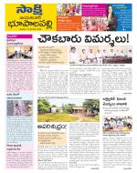 Jayashankar District