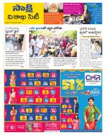 Visakhapatnam District