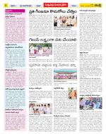 Khammam Constituencies