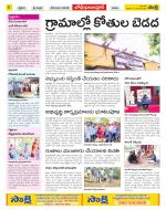 Adilabad Constituencies