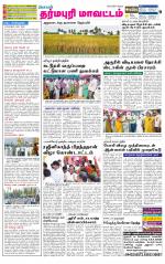 Dharmapuri-Salem Supplement