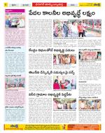 Hanamakonda Constituencies