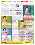 Vijayawada City Constituencies