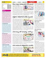 SPSR Nellore Constituencies