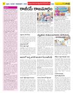 Nalgonda Constituencies