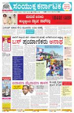 Namma Hubballi ಹುಬ್ಬಳ್ಳಿ